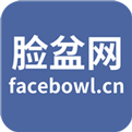 facebowl脸盆网下载