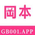 gb001冈本视频app版