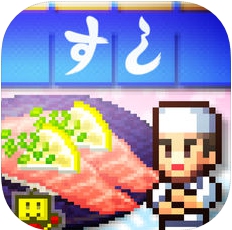 海鲜寿司物语破解版v2.2.4