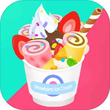 冰淇淋大师3D破解版v1.0