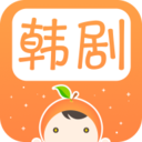 甜橙韩剧app官方版
