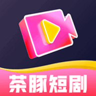 茶豚短视频app最新版
