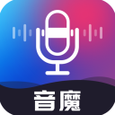魔音变声器app免费vip版 v1.1.5