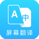 芒果游戏翻译app去广告免费版 v4.1.1