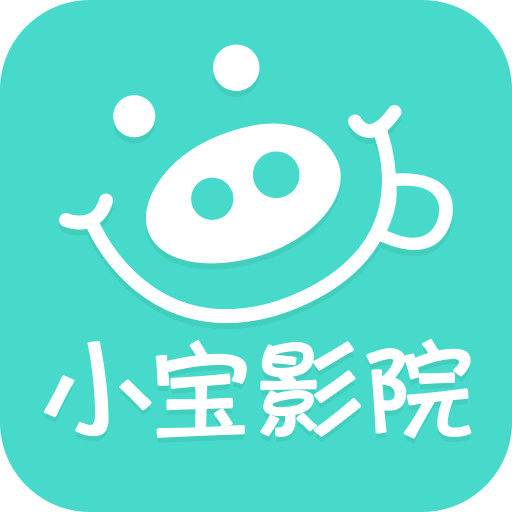 小宝影视app去广告版v4.5.1
