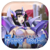 幻想防御战金币修改版