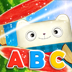 切割ABC