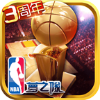 NBA梦之队