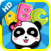 宝宝学ABC