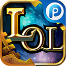 星际LOL