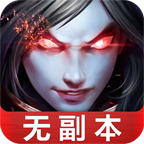 武极天下