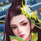 侠义传说
