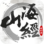 山海经之名剑录