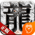 传奇战域