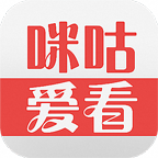 咪咕爱看