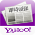 Yahoo即时头条