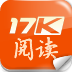 17K阅读