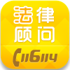116114法律顾问