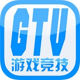 GTV游戏竞技