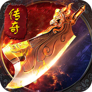 雄霸天下版本传奇下载
