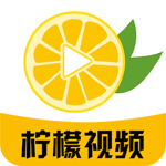 柠檬视频直播app下载苹果版