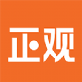 正观新闻app安卓版v1.0.0官方最新版本下载