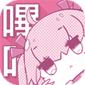 哔咔漫画app下载最新版安卓百度网盘
