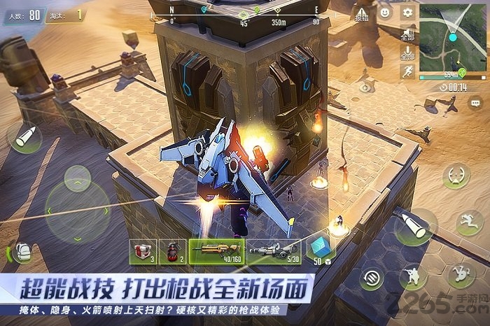 量子特攻国际服内购破解版2021