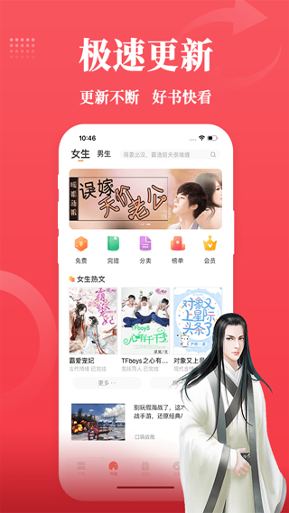 才子阅读APP阅读器破解版下载v2.5.5