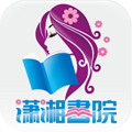 潇湘书院APP免登录破解版下载2021