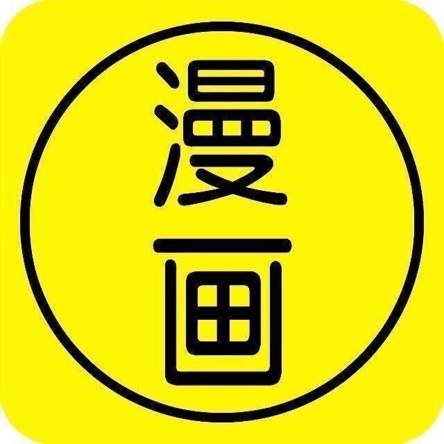 漫画星球免费下拉式阅读app