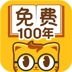七猫免费阅读小说完整版下载