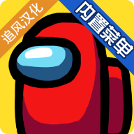 太空杀中文破解版无限钻石下载