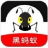 黑蚂蚁影视app永久会员破解版v2.0.2