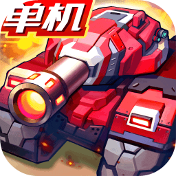 合金机兵内购破解版最新版本下载v2.2.50