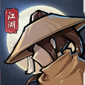 小虾米闯江湖官方单机版本下载