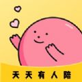 甜味陪伴app官方最新版下载2021