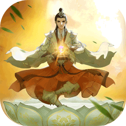 云端问仙破解版无限灵玉下载v2.0.12