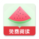 西瓜搜书最新版手机版下载免费