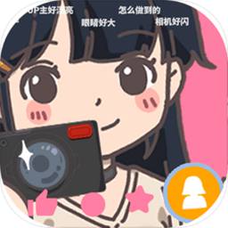 UP主养成记破解版无限金币下载v1.0.1