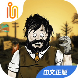 避难所生存破解版游戏下载v1.1.9