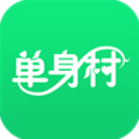 单身村苹果版下载手机版