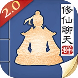 无极仙途破解版最新版下载v1.3.1