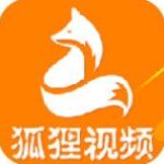 狐狸视频安卓版app下载