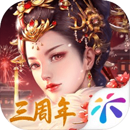 宫廷计手游最新版本下载v1.4.3