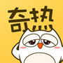 奇热漫画无限阅读币破解版下载