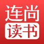 连尚读书免费极速版下载