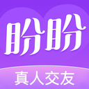 盼盼交友免费聊天软件下载
