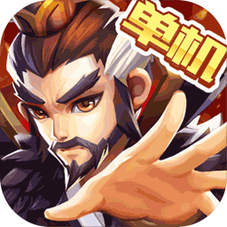 乱世曹操传安卓最新版下载v2.1.92