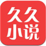久久小说网app手机版下载v3.1.2